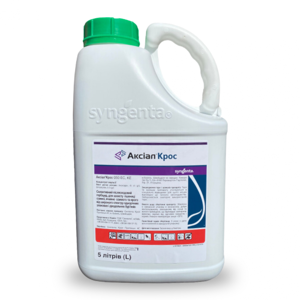 Гербіцид Аксіал Крос від виробника Syngenta (Сингента) Гербіцид Аксіал Крос від постачальника Аграрна Платформа