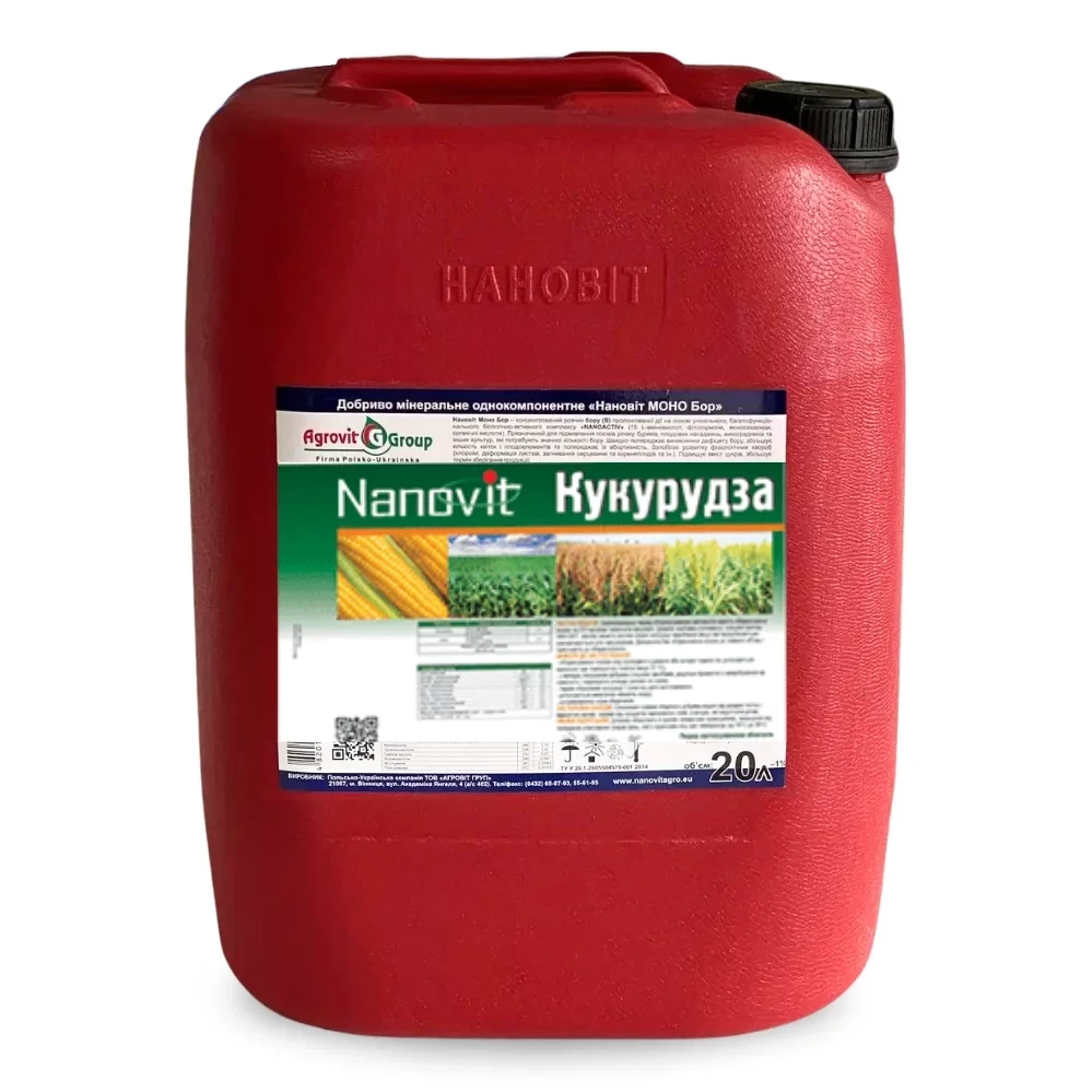 Микроудобрение