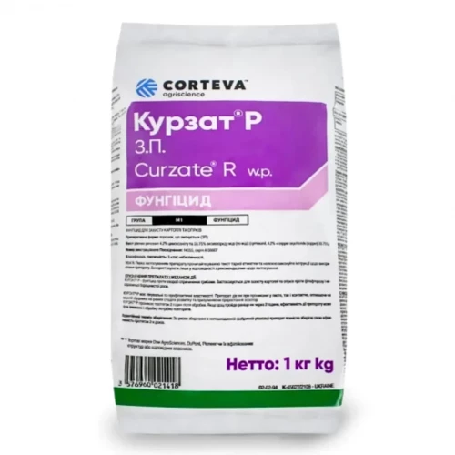 Фунгицид Курзат Р от поставщика Аграрная Платформа