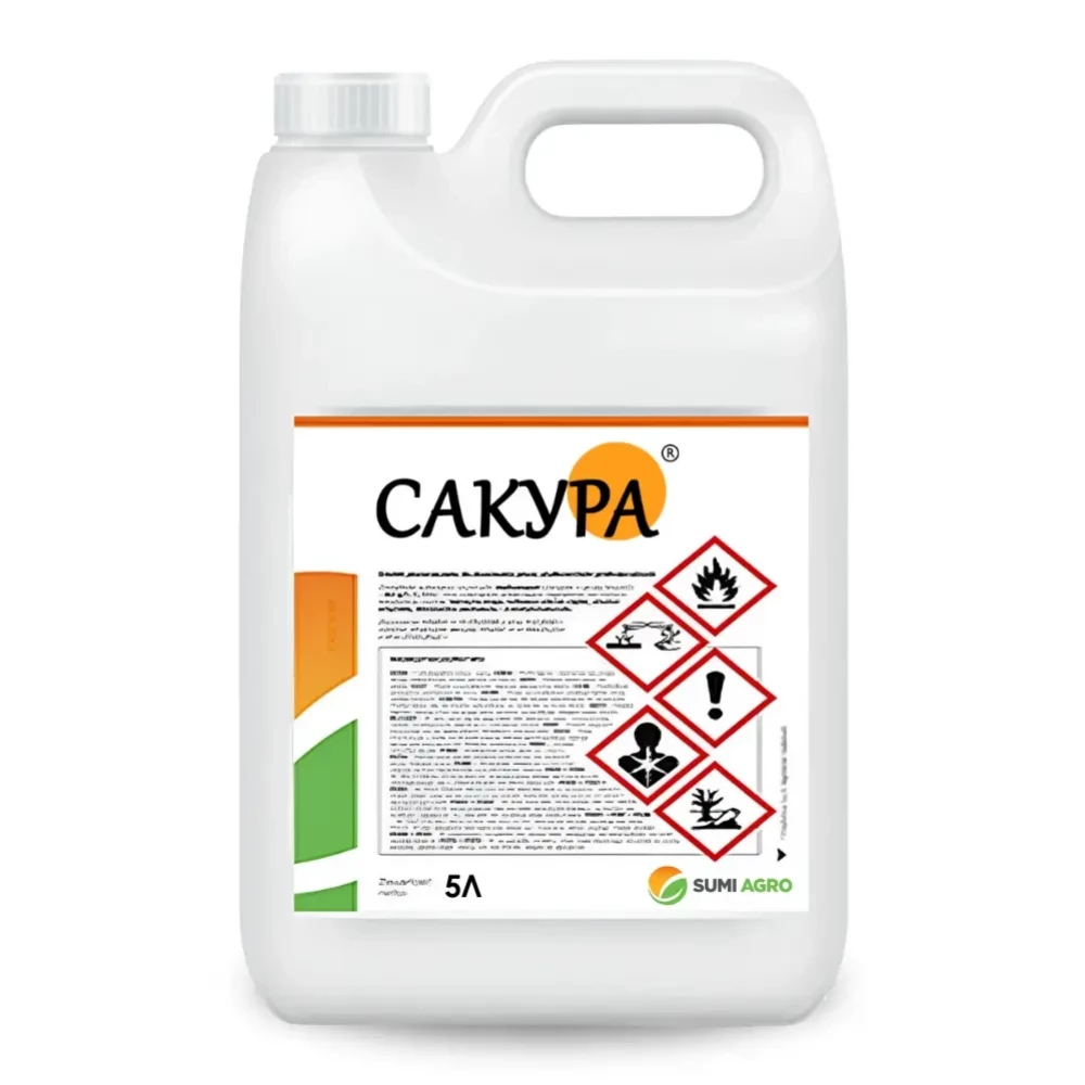 Фунгицид Сакура от поставщика Аграрная платформа