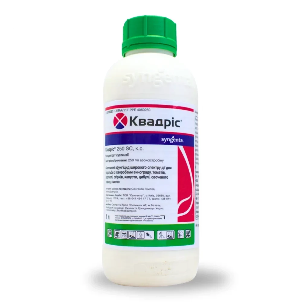 Фунгицид Квадрис от поставщика Аграрная Платформа