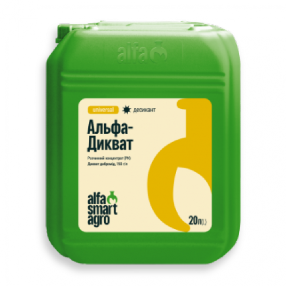 Десикант Альфа-Дикват от производителя ALFA Smart Agro Десикант Альфа-Дикват от поставщика Аграрная Платформа