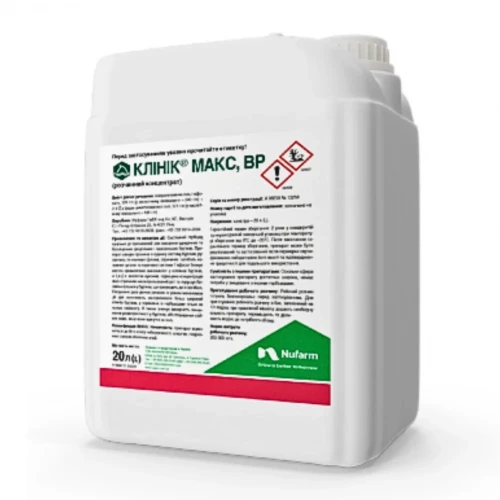 Гербіцид Клінік Макс (Clinic Max) від постачальника Аграрна Платформа