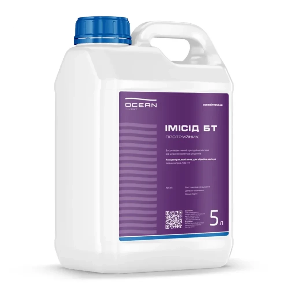 Протруйник Імісід від виробника Оcean Invest (Океан Інвест) Протруйник Імісід від постачальника Аграрна Платформа