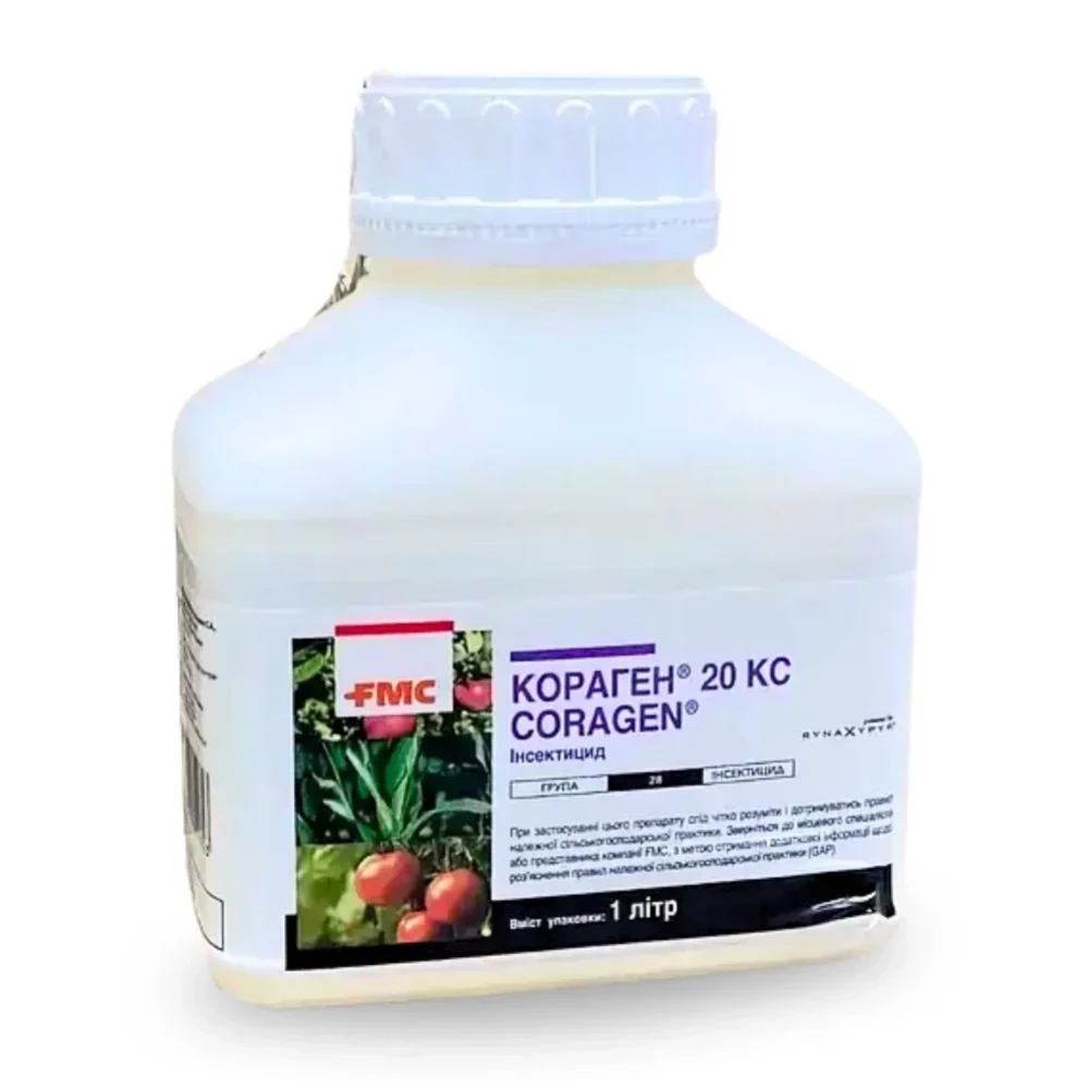 Инсектицид Кораген (Coragen) от поставщика Аграрная Платформа