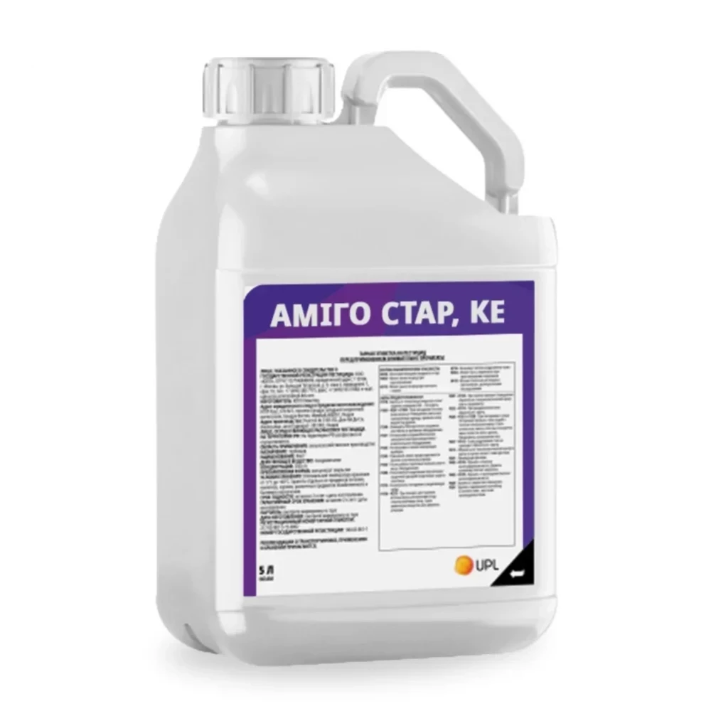 ПАР Аміго Стар від постачальника Аграрна Платформа