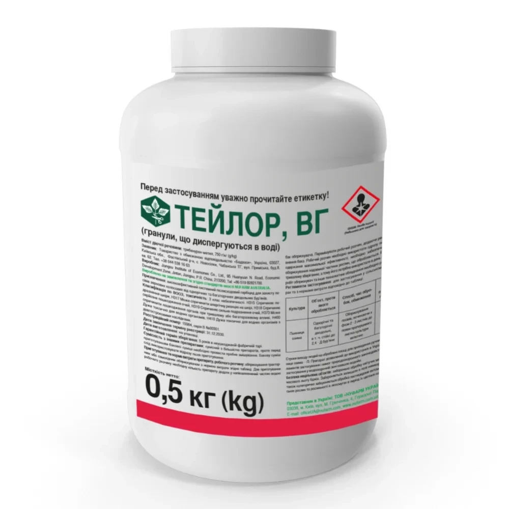 Гербіцид Тейлор від виробника Нуфарм (Nufarm) Гербіцид Тейлор від постачальника Аграрна Платформа