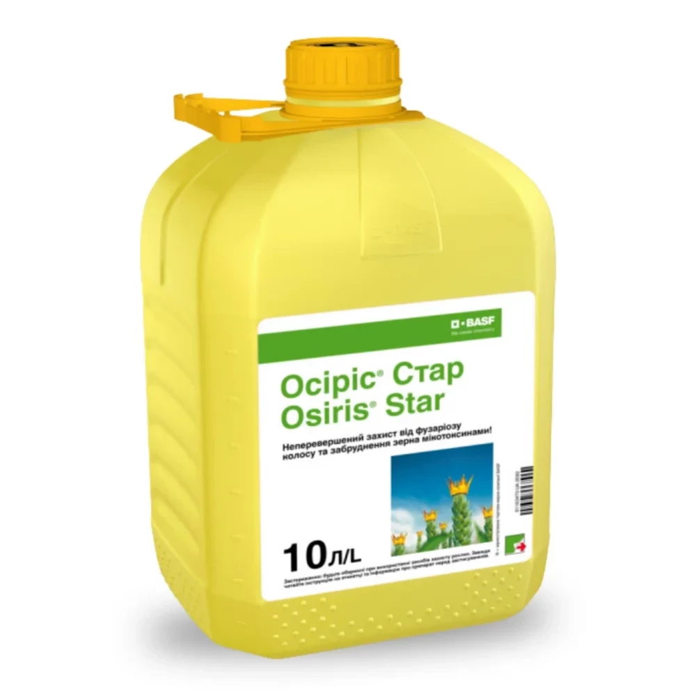 Фунгицид Осирис Стар от поставщика Аграрная Платформа