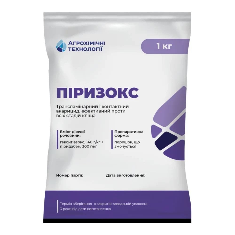 Інсектицид Піризокс від постачальника Аграрна Платформа