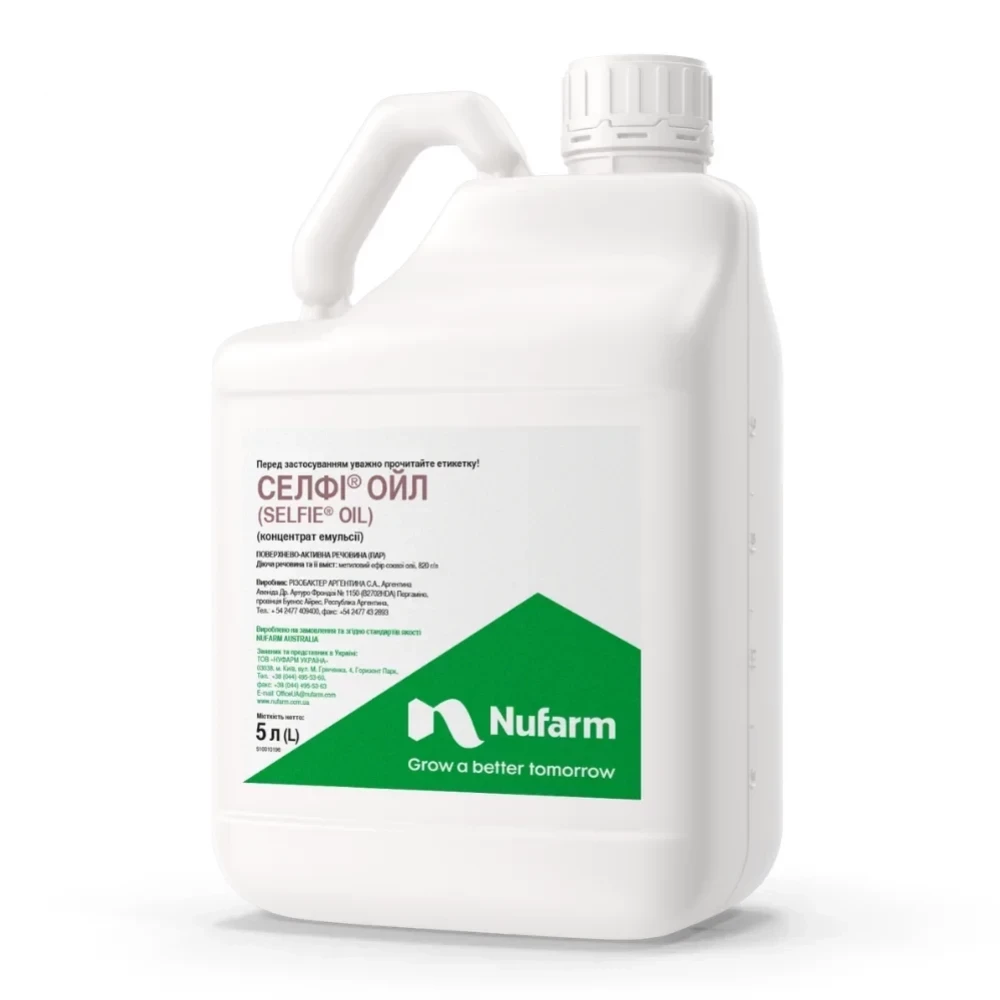 Ад'ювант Селфі Ойл (Selfie Oil) від виробника Nufarm Ад'ювант Селфі Ойл (Selfie Oil) від постачальника Аграрна Платформа