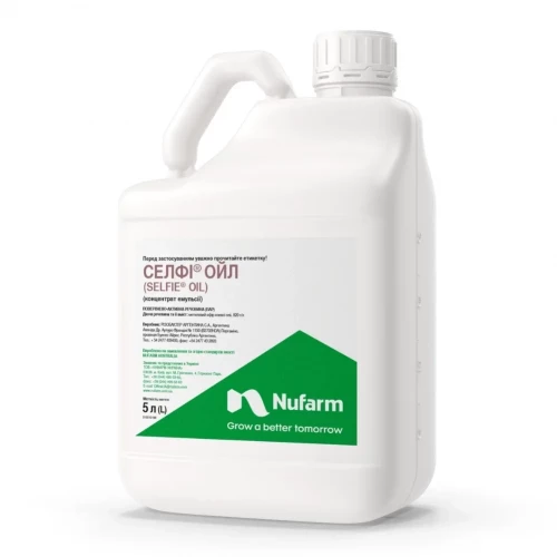 Ад'ювант Селфі Ойл (Selfie Oil) від постачальника Аграрна Платформа