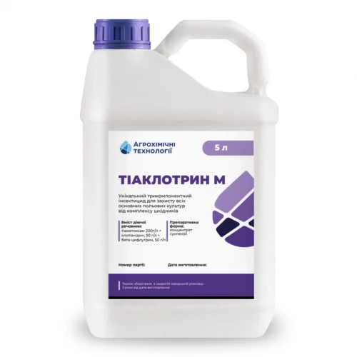 Инсектицид Тиаклотрин-М от поставщика Аграрная платформа