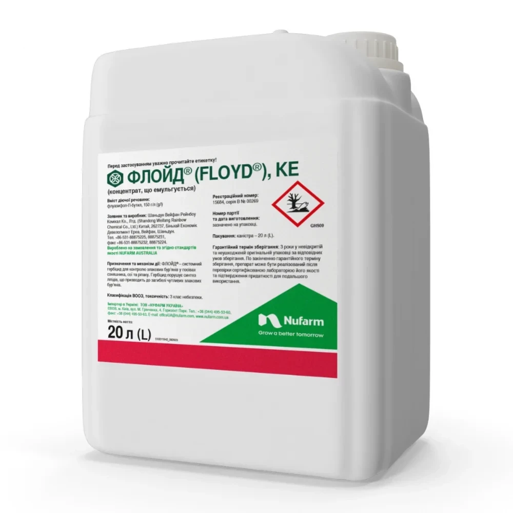 Гербіцид Флойд від постачальника Аграрна Платформа