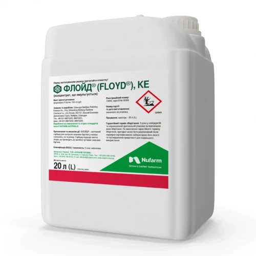 Гербіцид Флойд від постачальника Аграрна Платформа