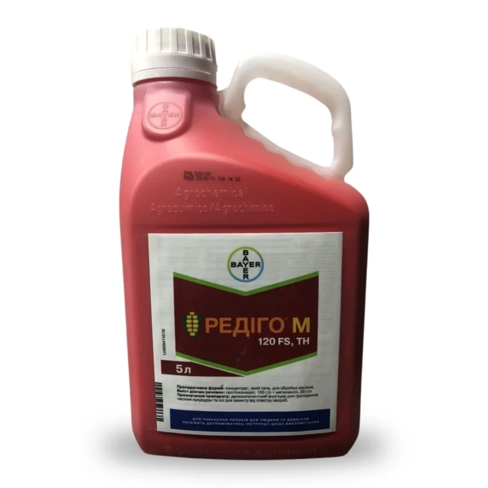 Протруйник Редіго М від постачальника Аграрна Платформа