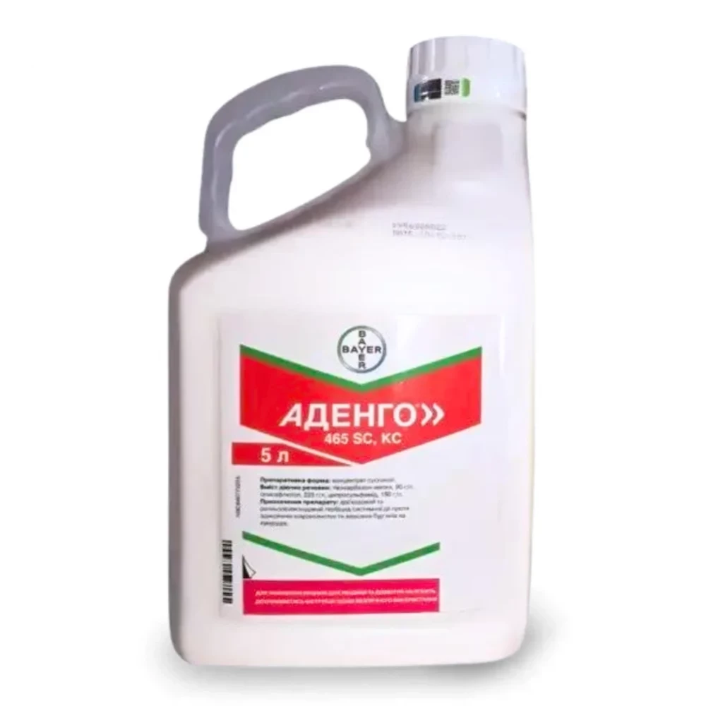 Гербіцид Аденго від постачальника Аграрна Платформа
