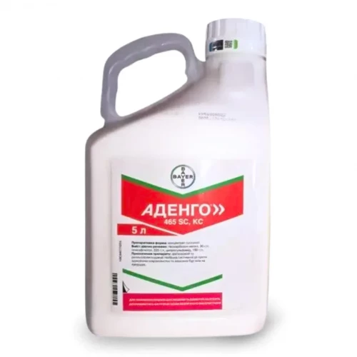 Гербіцид Аденго від постачальника Аграрна Платформа