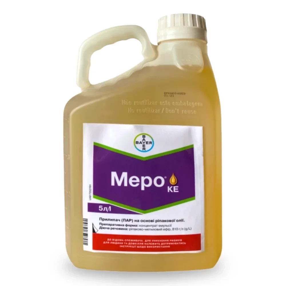 Прилипач Меро від постачальника Аграрна Платформа