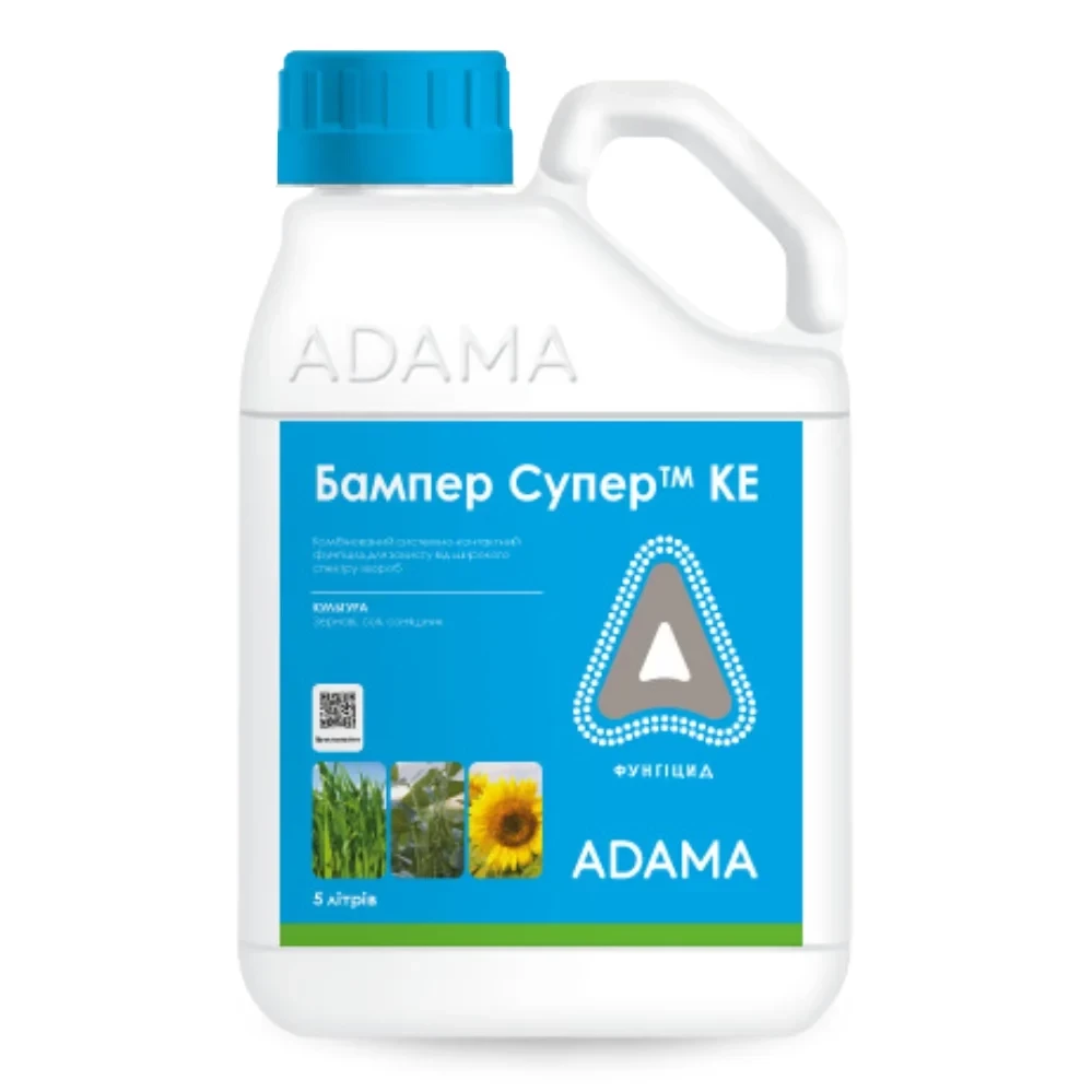 Фунгицид