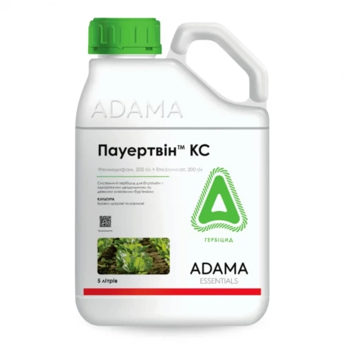 Гербицид Пауэртвин от поставщика Аграрная Платформа