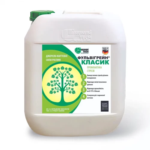 Мікродобриво Фульвігрейн Класик від постачальника Аграрна Платформа