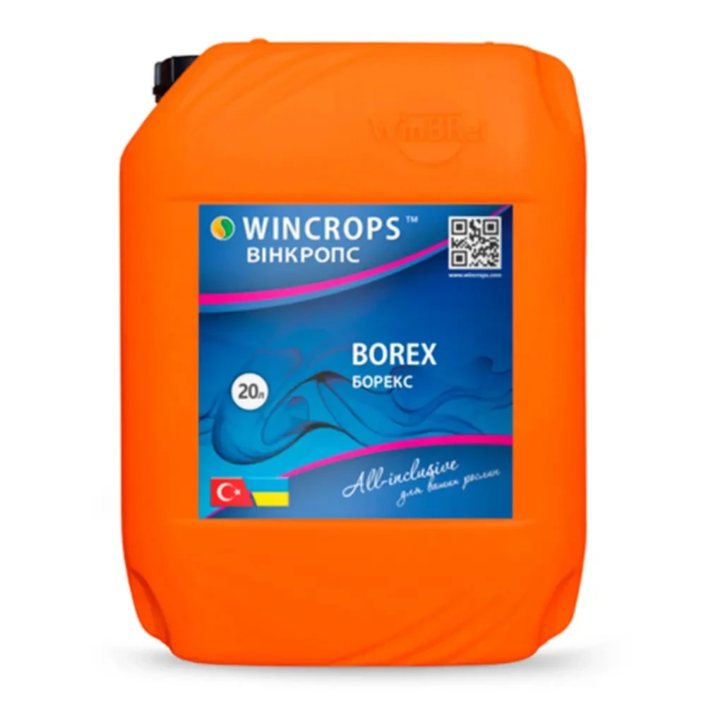 Органо-мінеральне добриво Борекс від виробника Wincrops (Вінкропс) Органо-мінеральне добриво Борекс від постачальника Аграрна Платформа