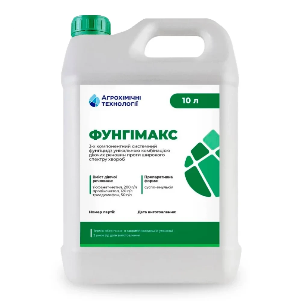 Фунгіцид Фунгімакс від виробника АХТ Фунгіцид Фунгімакс від постачальника Аграрна Платформа