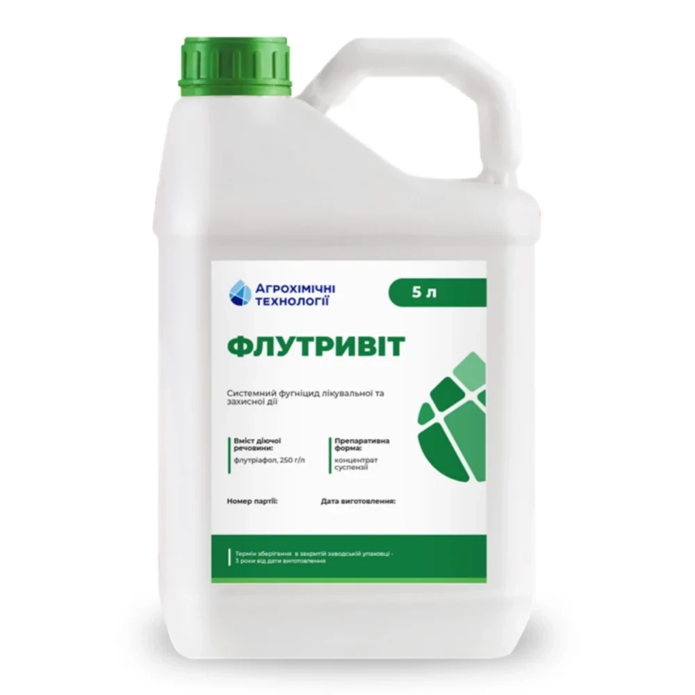 Фунгицид Флутривит от производителя АХТ Фунгицид Флутривит от поставщика Аграрная платформа
