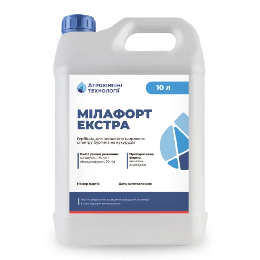 Гербіцид Мілафорт Екстра від виробника АХТ Гербіцид Мілафорт Екстра від постачальника Аграрна Платформа