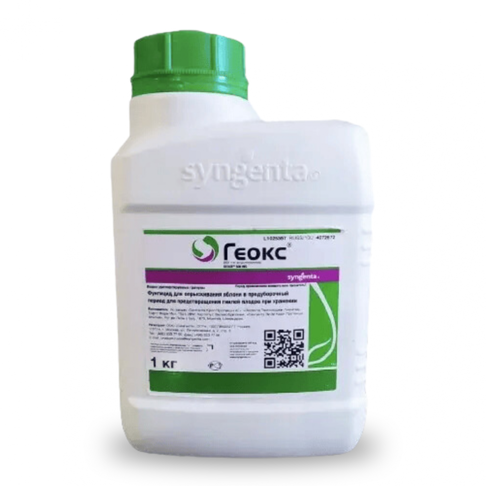 Фунгицид Геокс от производителя Syngenta (Сингента) Фунгицид Геокс от поставщика Аграрная платформа