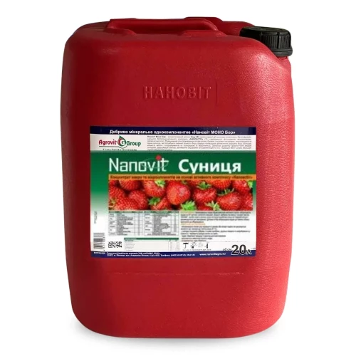 Микроудобрение Нановит Земляника от производителя grovit Group (Агровит Групп) Микроудобрение Нановит Земляника от поставщика Аграрная Платформа