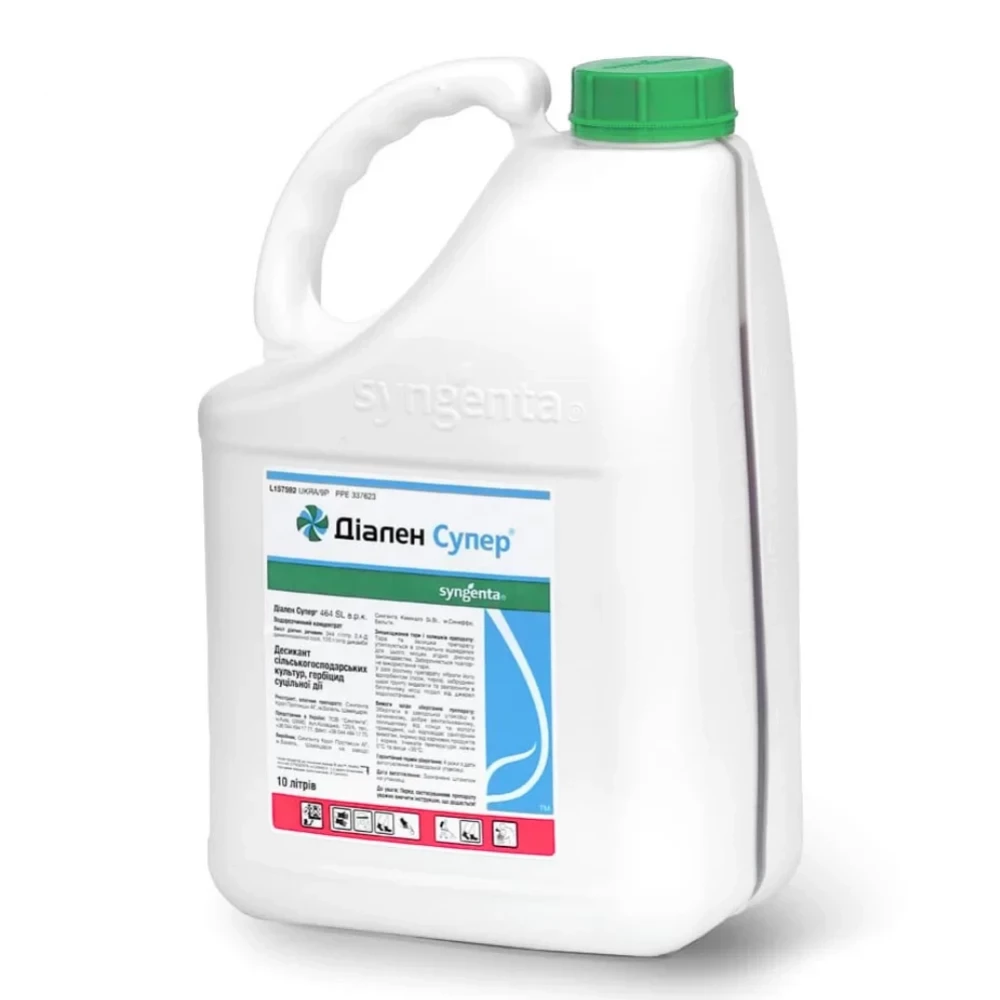 Гербицид Диален Супер от поставщика Аграрная Платформа