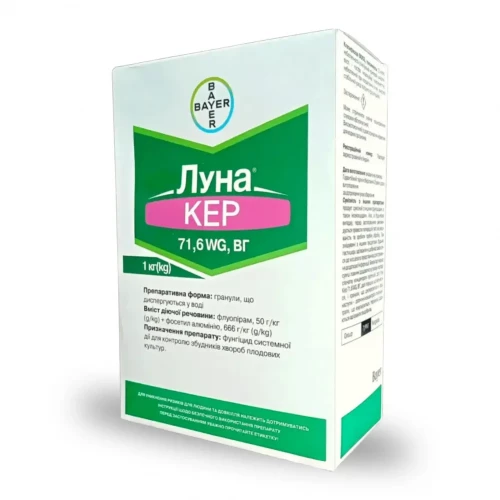 Фунгицид Луна Кер от поставщика Аграрная Платформа