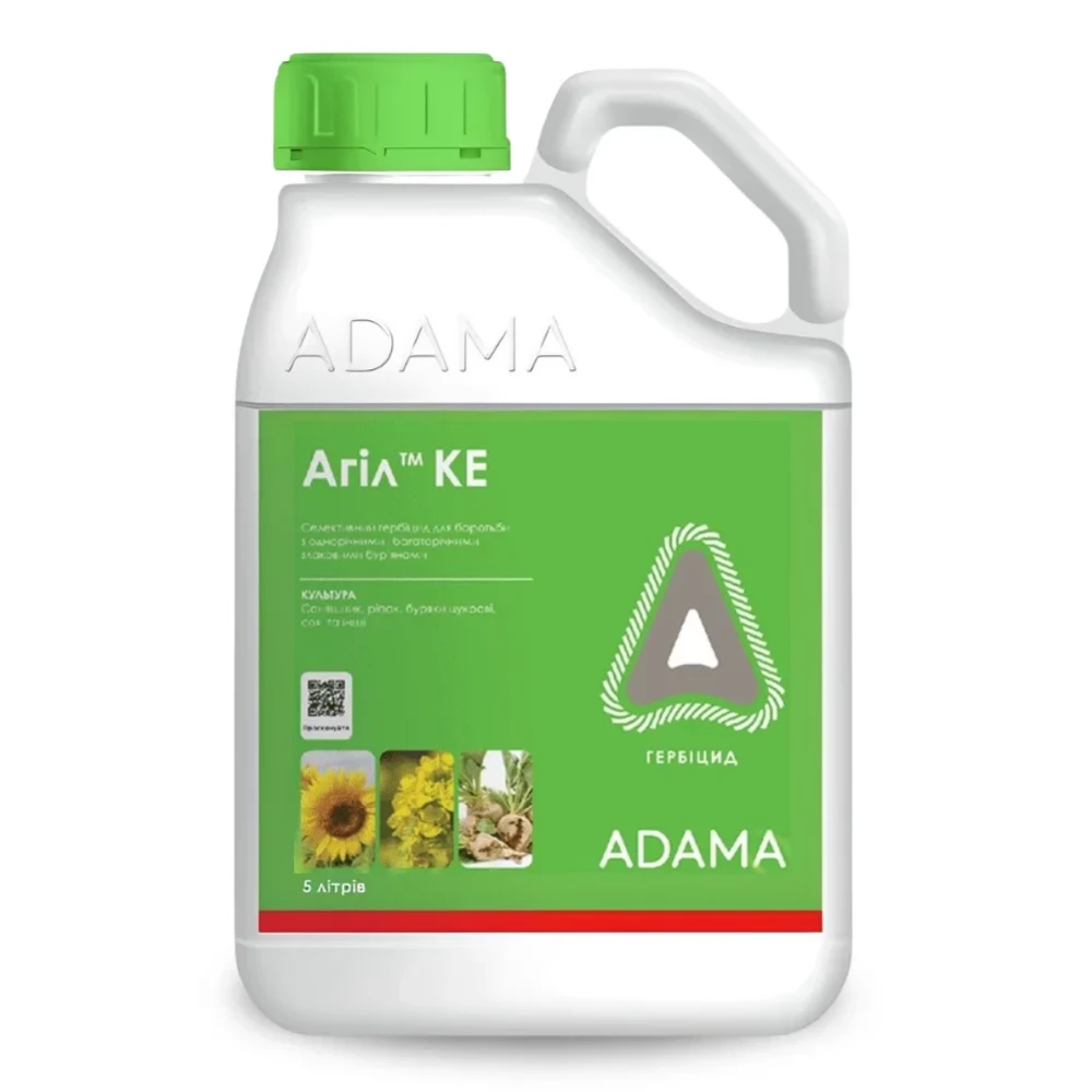 Гербіцид Агіл  від постачальника Аграрна Платформа