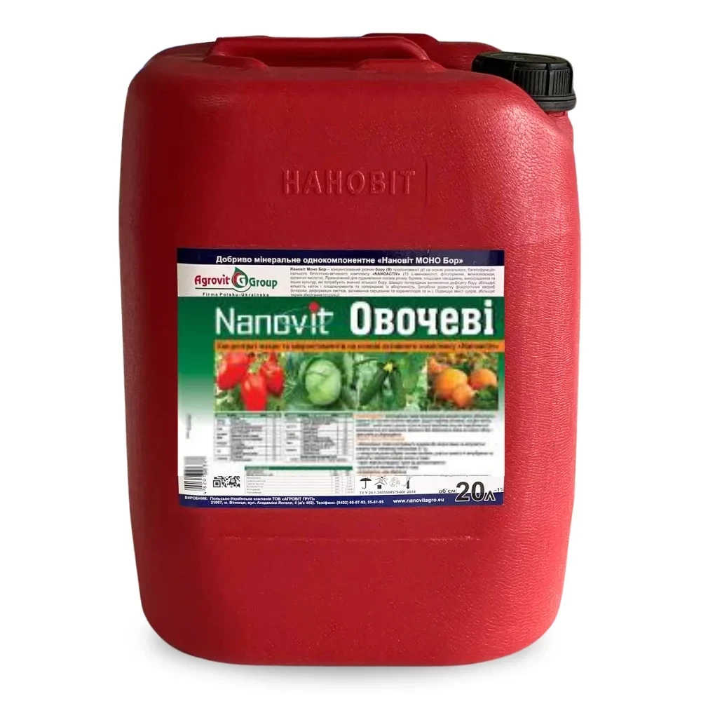 Мікродобриво Нановіт Овочеві від виробника grovit Group (Агровіт Груп) Мікродобриво Нановіт Овочеві від постачальника Аграрна Платформа