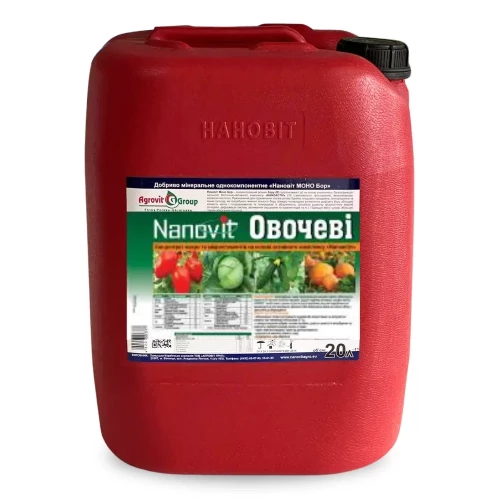 Мікродобриво Нановіт Овочеві від постачальника Аграрна Платформа
