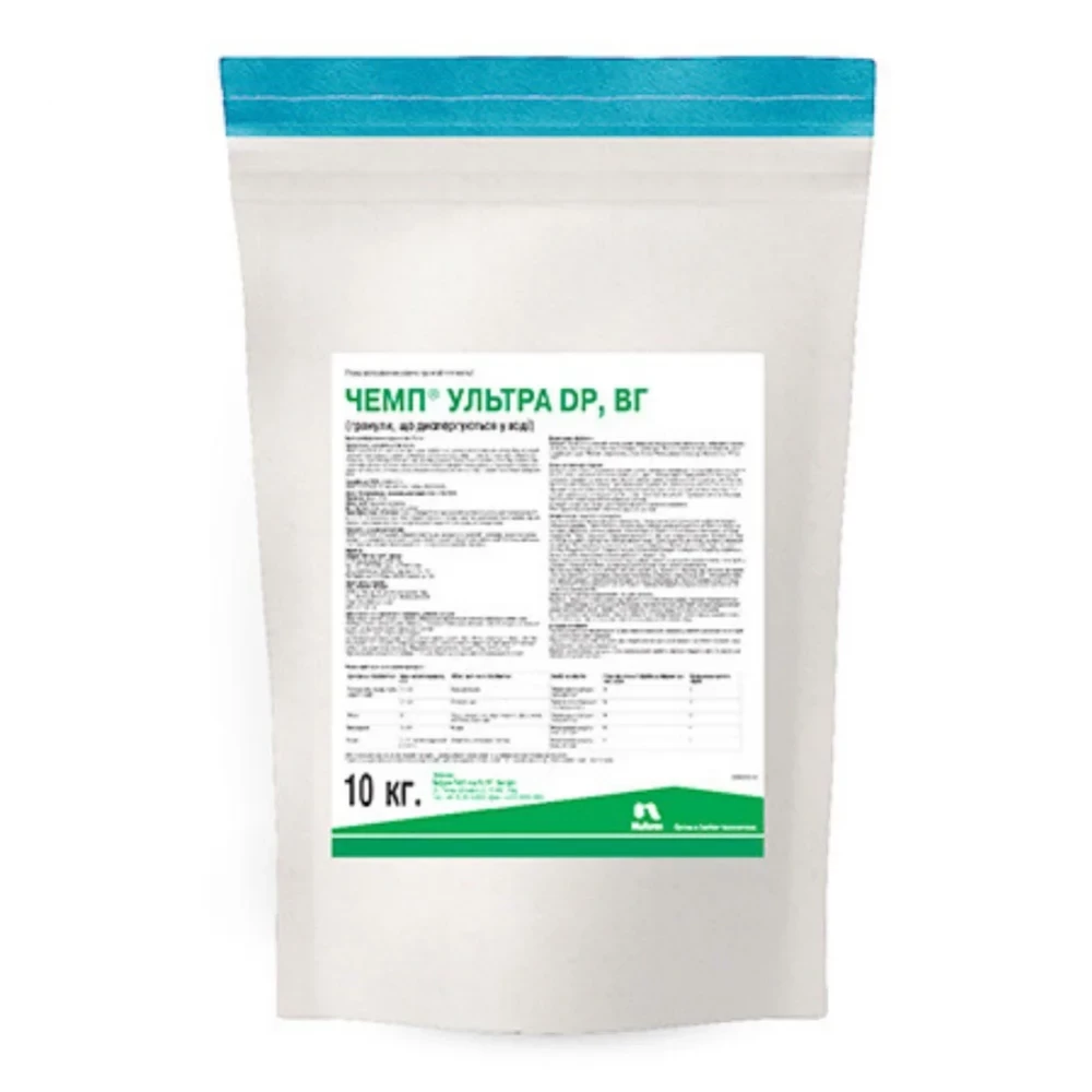 Фунгицид Чемп Ультра DP (Champ Dry Prill) от поставщика Аграрная Платформа