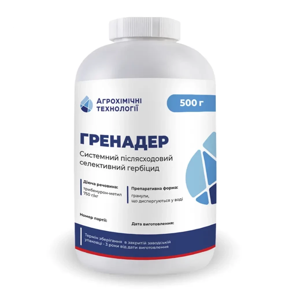 Гербицид Гренадер от поставщика Аграрная платформа