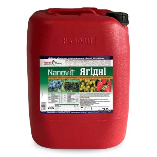 Мікродобриво Нановіт Ягідні від постачальника Аграрна Платформа