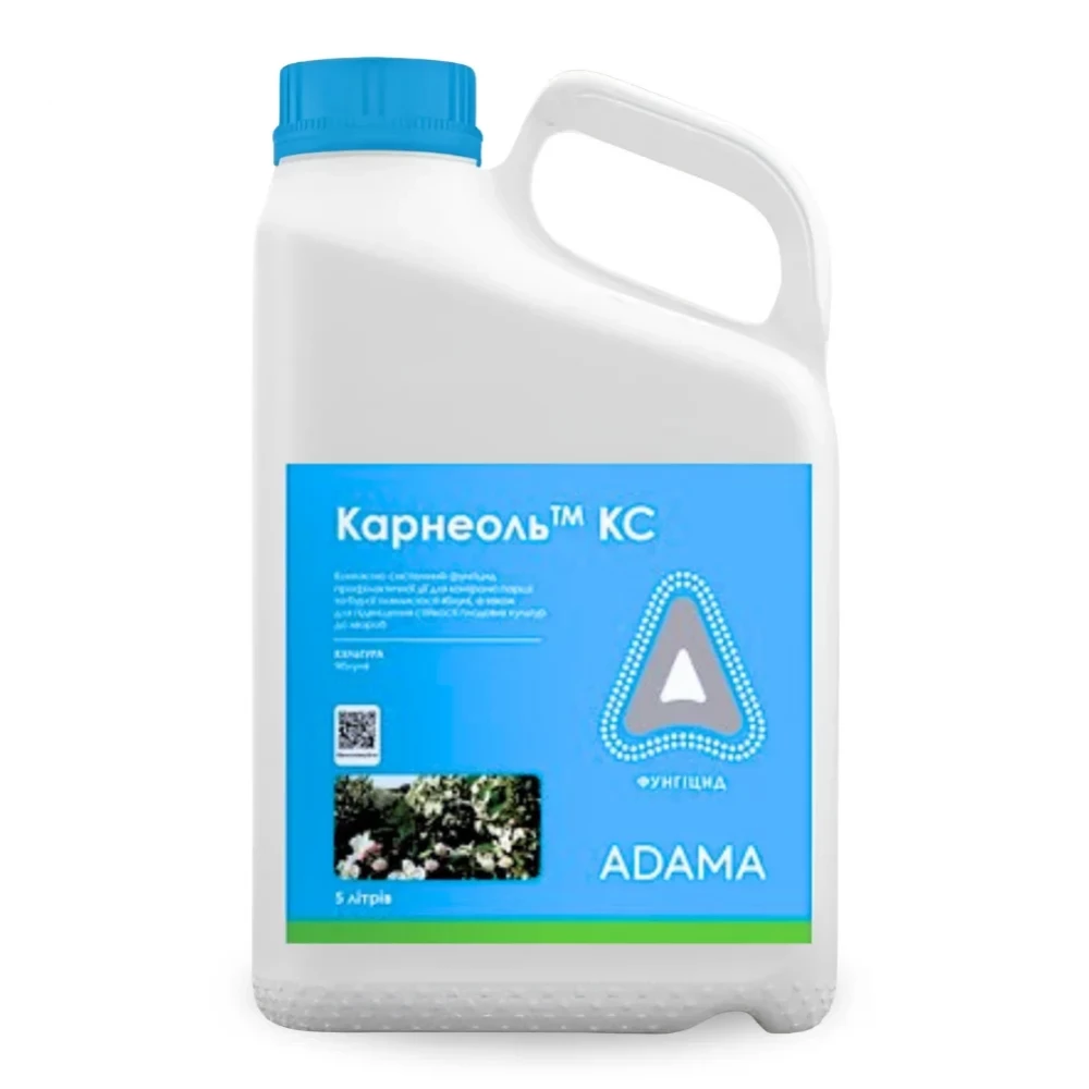 Фунгіцид Карнеоль від постачальника Аграрна Платформа