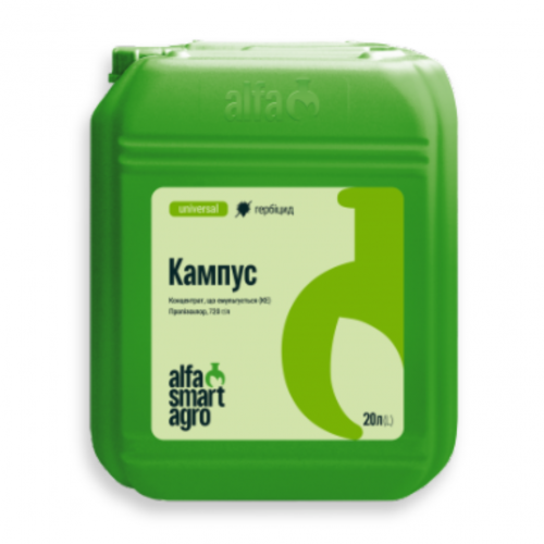 Гербіцид Кампус від постачальника Аграрна Платформа