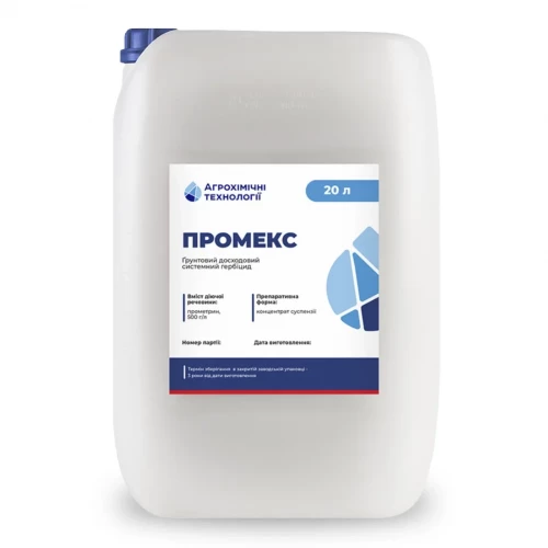 Гербицид Промекс от производителя АХТ Гербицид Промекс от поставщика Аграрная Платформа