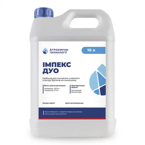 Гербицид Импекс Дуо от поставщика Аграрная Платформа