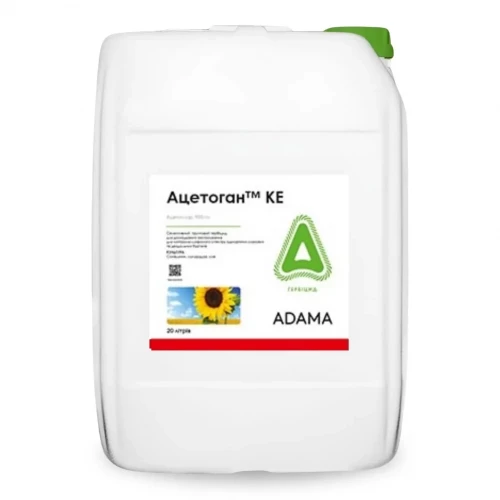 Гербіцид Ацетоган від постачальника Аграрна Платформа
