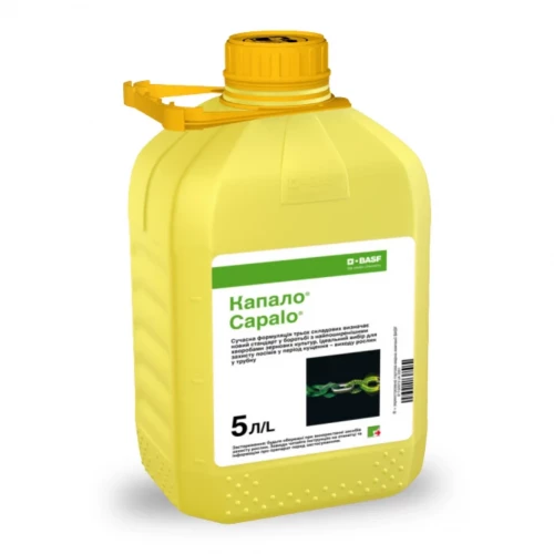 Фунгіцид Капало від постачальника Аграрна Платформа
