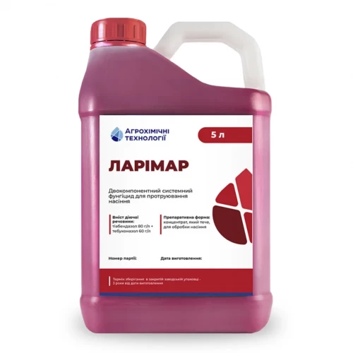 Протравитель Ларимар от поставщика Аграрная Платформа
