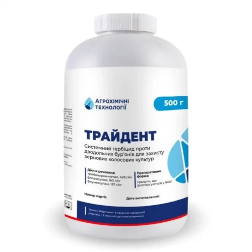 Гербіцид Трайдент від постачальника Аграрна Платформа