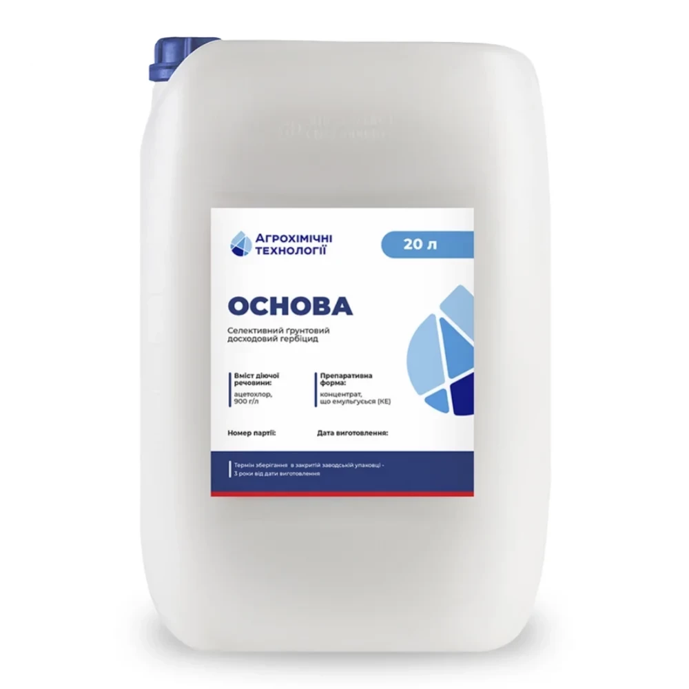 Гербіцид Основа від постачальника Аграрна Платформа