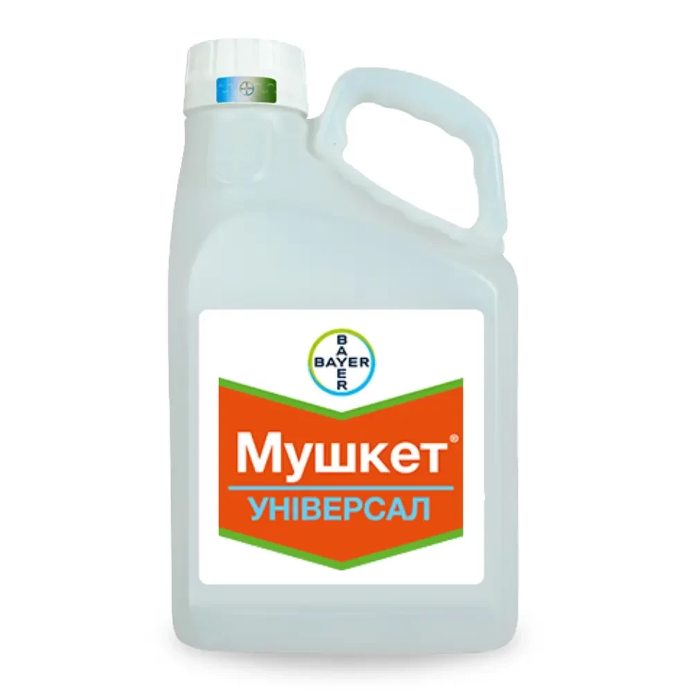 Гербіцид