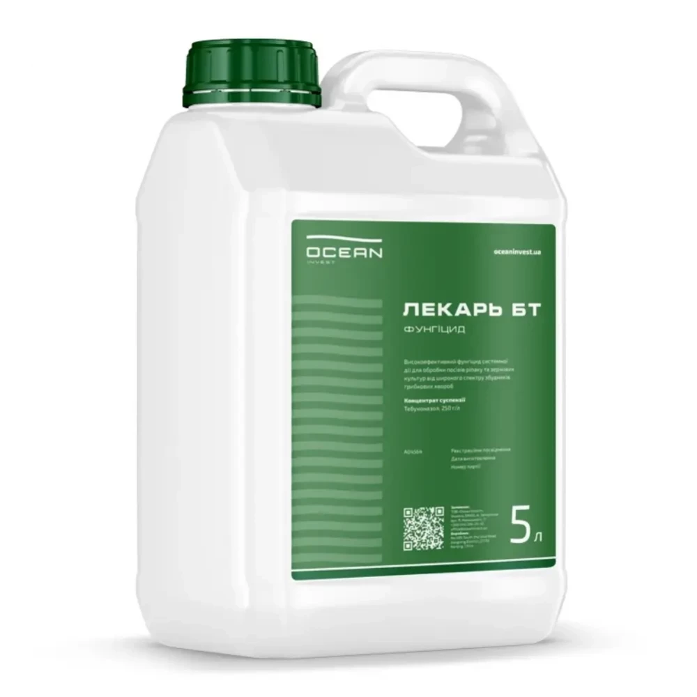 Фунгицид Лекарь БТ от поставщика Аграрная платформа